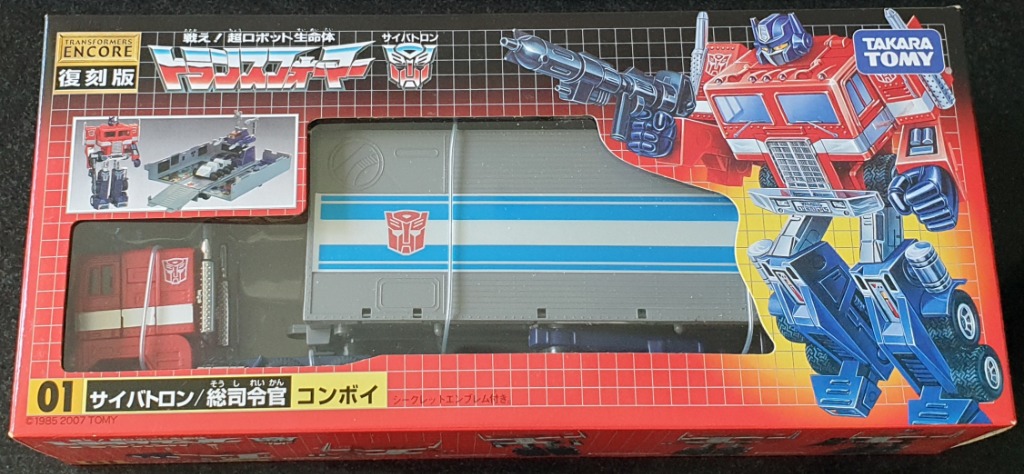 トランスフォーマー アンコール01 コンボイ