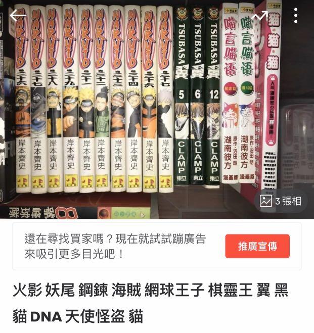 carousell