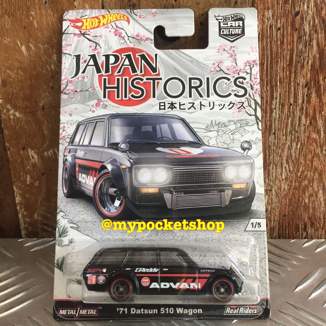 japan historics 1