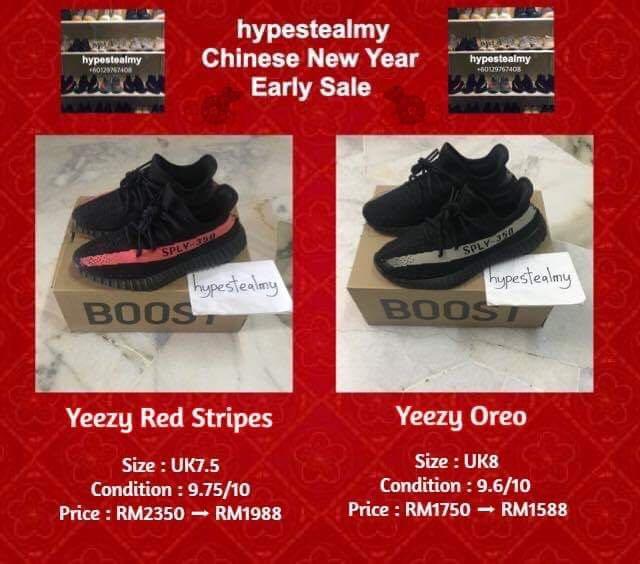 yeezy chinese new year