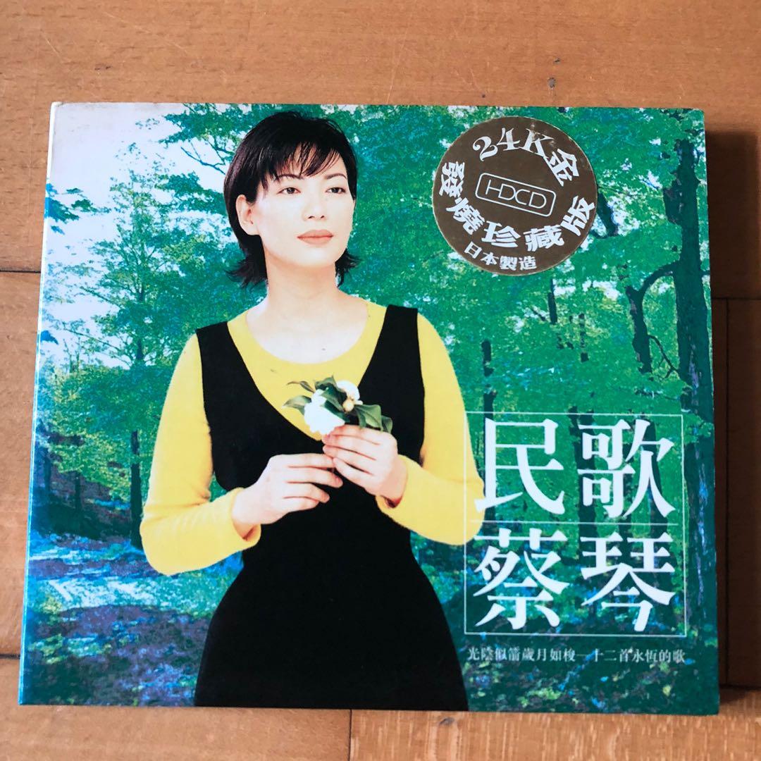蔡琴民歌蔡琴24k金版HDCD, 興趣及遊戲, 音樂、樂器& 配件, 音樂與媒體- CD 及DVD - Carousell