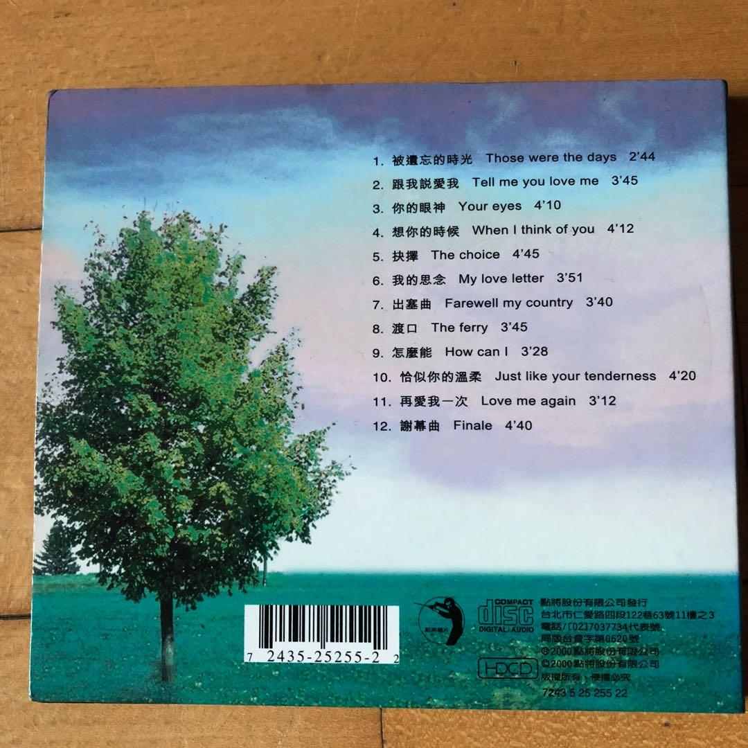 蔡琴民歌蔡琴24k金版HDCD, 興趣及遊戲, 音樂、樂器& 配件, 音樂與媒體- CD 及DVD - Carousell