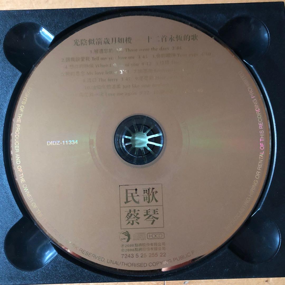 蔡琴民歌蔡琴24k金版HDCD, 興趣及遊戲, 音樂、樂器& 配件, 音樂與媒體- CD 及DVD - Carousell