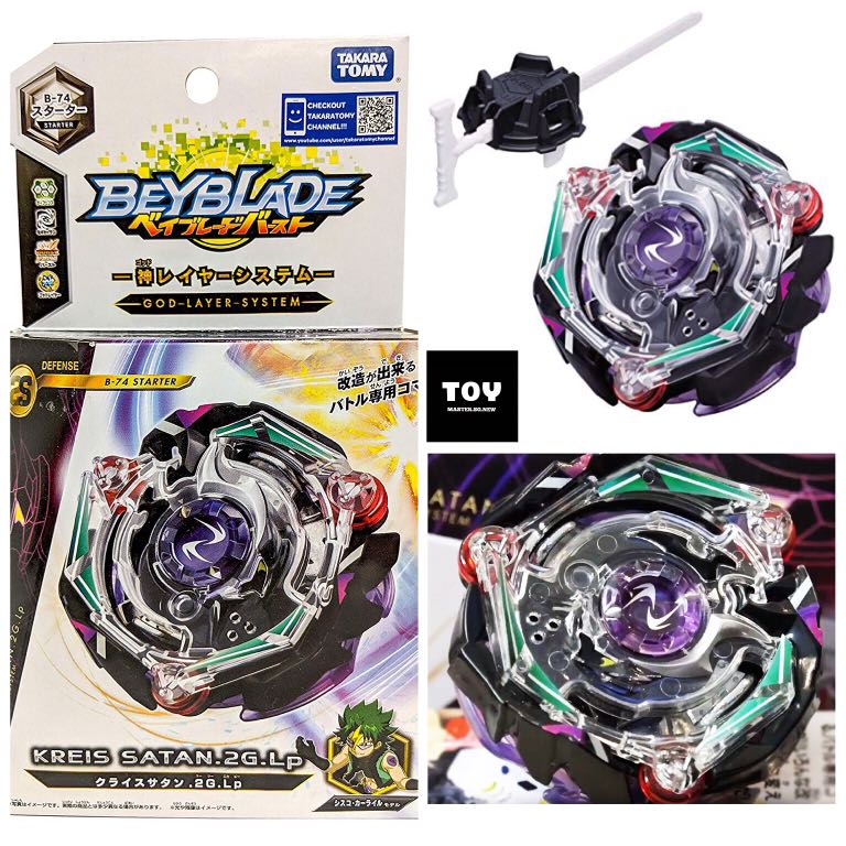 beyblade burst kreis satan