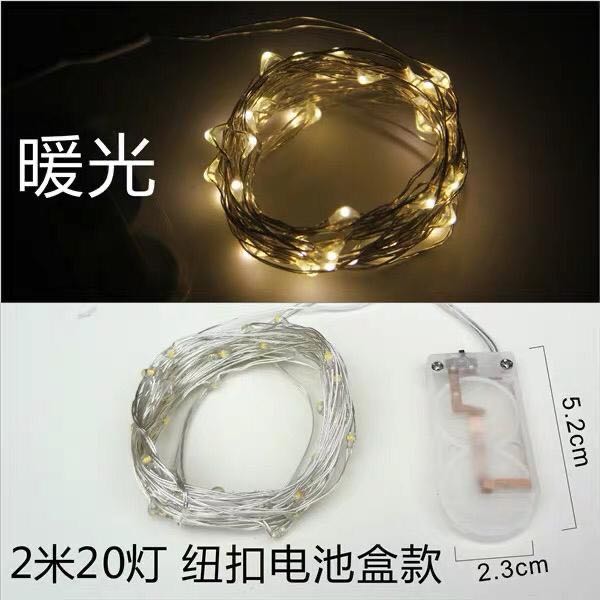 Fairy Lights, Furniture, Home Decor, Lighting & Supplies on Carousell