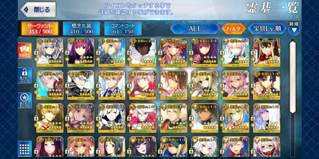 Fate Grand Order Jp Whale Account With 44 Ssr Without Np With Np It Has 56 Ssr Video Gaming Video Game Consoles Others On Carousell Fate Grand Order Jp Whale Account With 44 Ssr Without Np With Np It Has 56 Ssr Video Gaming Video Game Consoles Others On Carousell