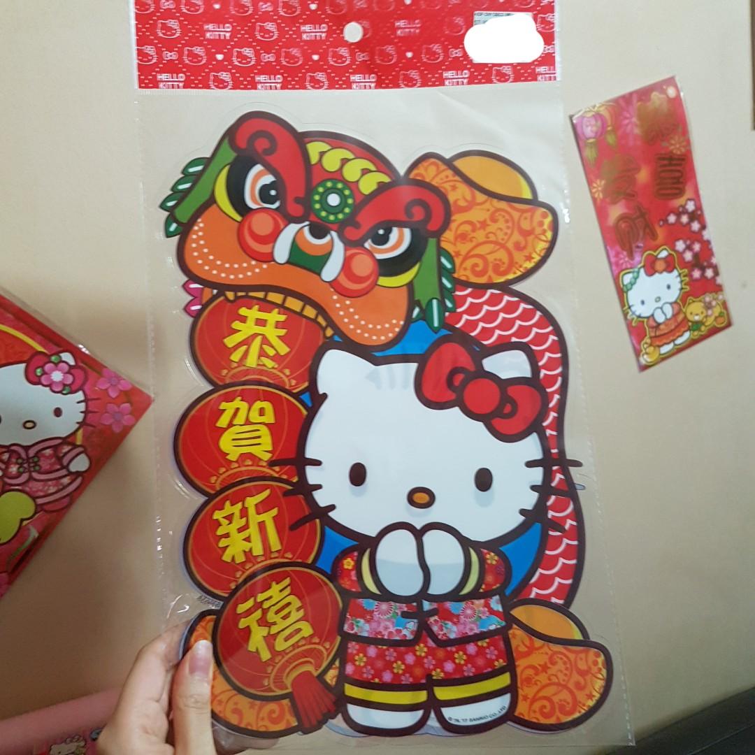 New Sanrio Hello Kitty Cny Deco Lion Dance Chinese New Year