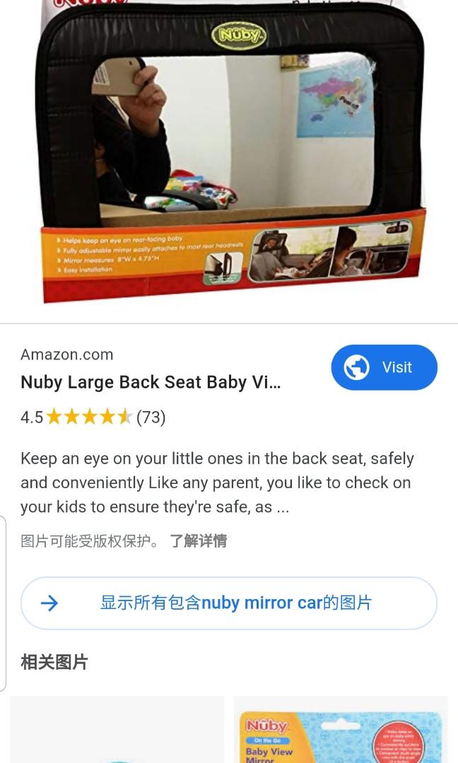 nuby backseat mirror