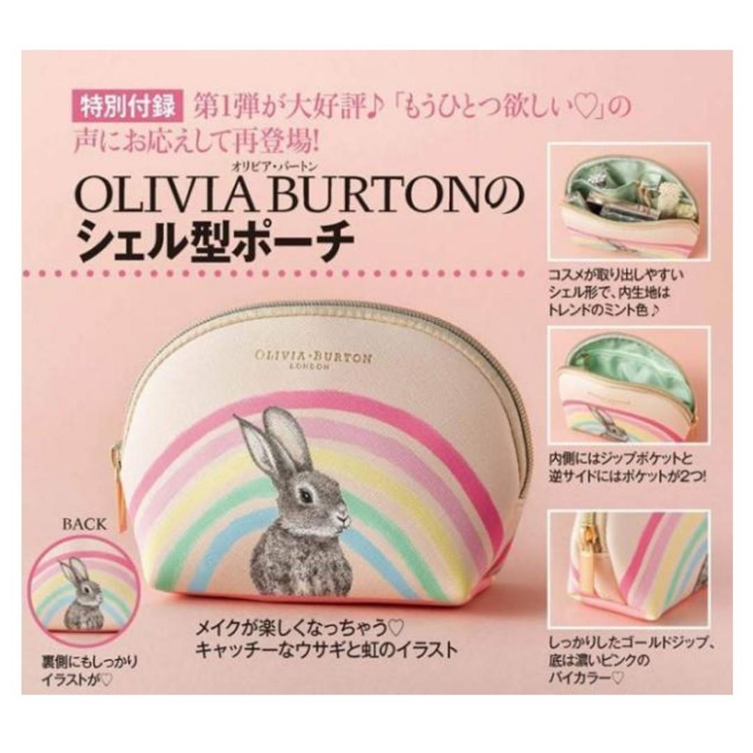 Olivia burton bag on sale