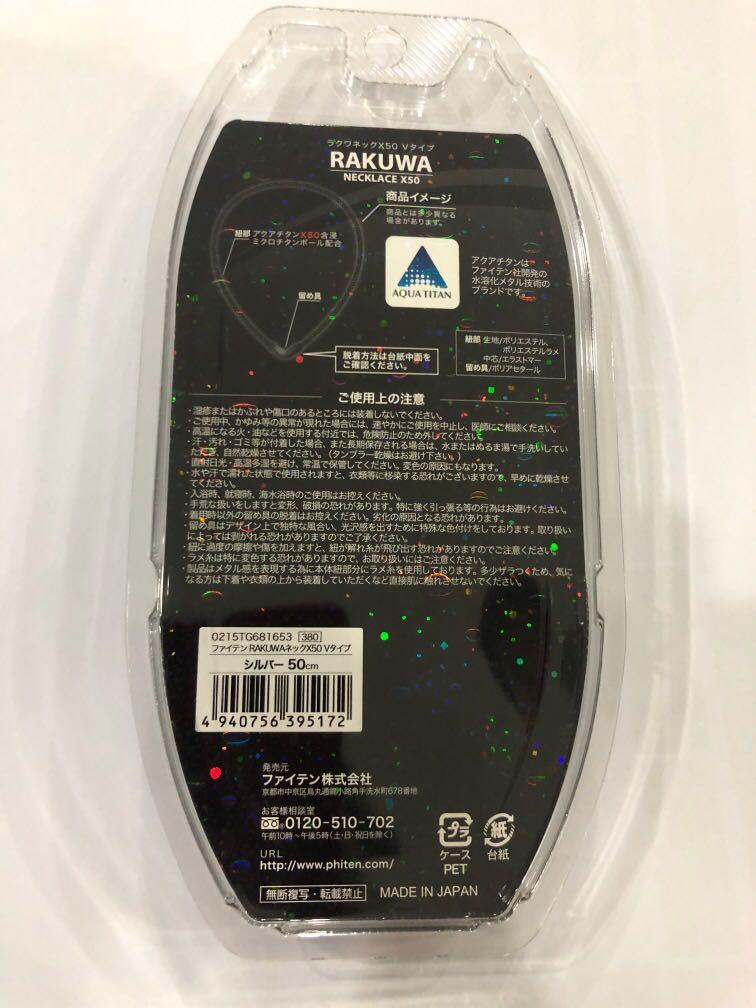 Phiten Rakuwa Necklace X50 V Type Mobile Phones Gadgets