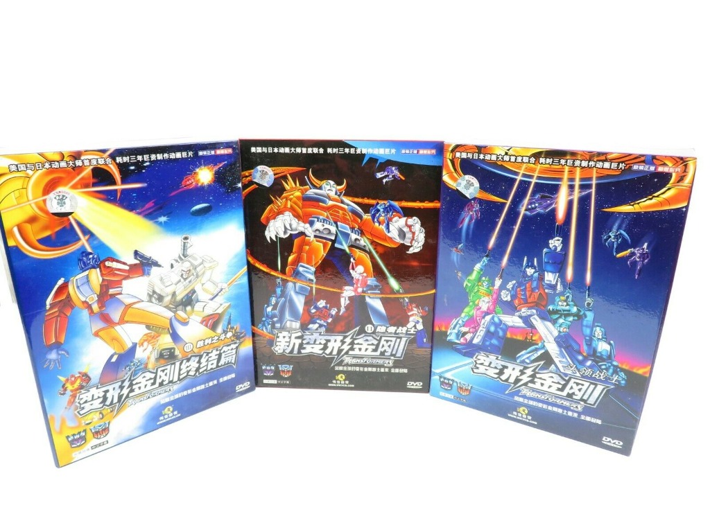 Transformers G1 DVD Headmasters Masterforce Victory, TV & Home