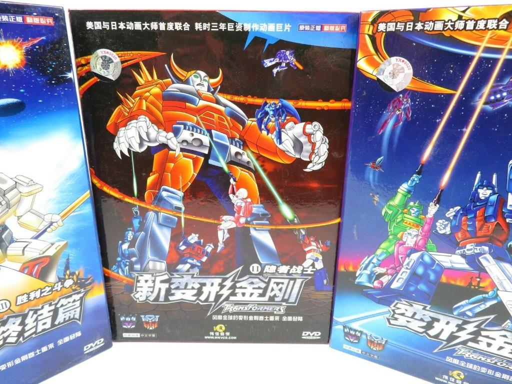 Transformers G1 DVD Headmasters Masterforce Victory, TV & Home Appliances, TV
