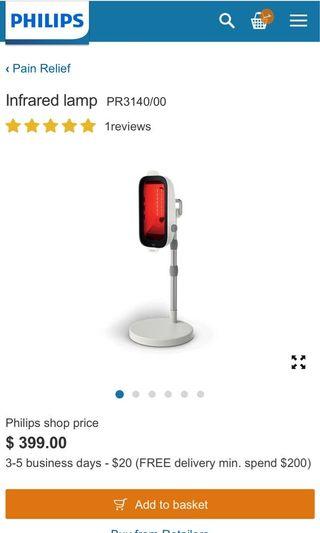 Philips Infrared lamp PR3140/00  650W
