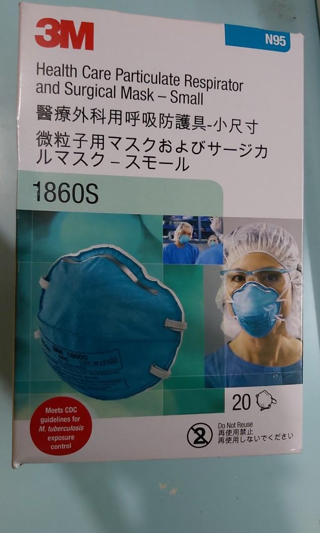 3m 1860 medical mask n95 small 3m 1860 medical mask n95 small