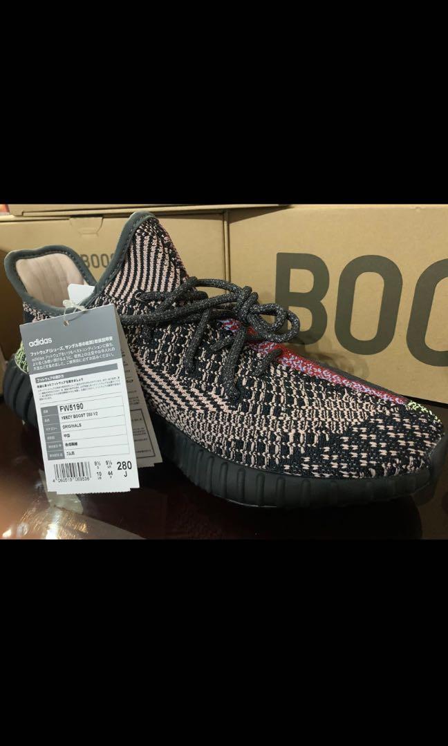 Adidas Yeezy yecheil (Category: Sneakers) located in Makati City. Submitted by chococherrries (Listing ID 271925867, Image 2). Description: Brand new Adidas Yeezy yecheil V2 bought in Japan. With tags and box..