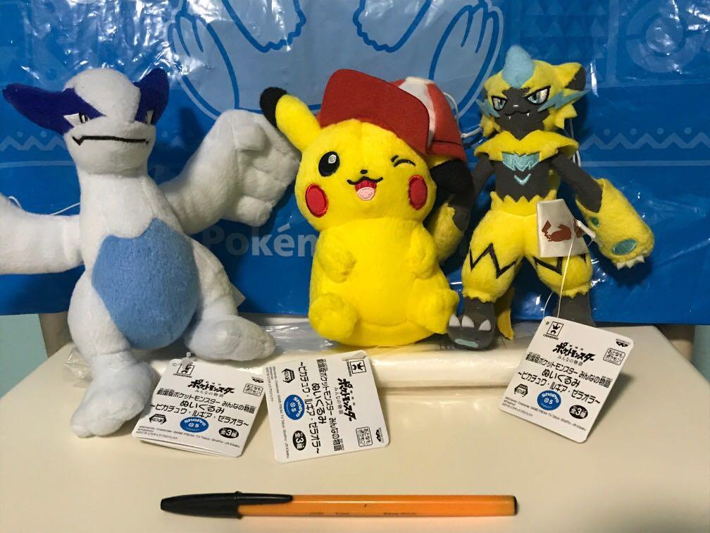banpresto lugia plush