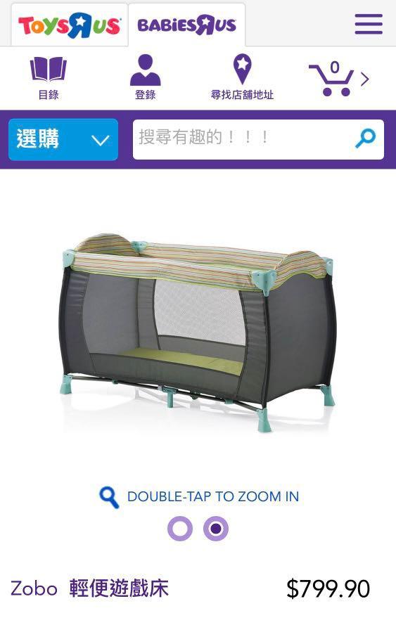 Zobo travel sales cot