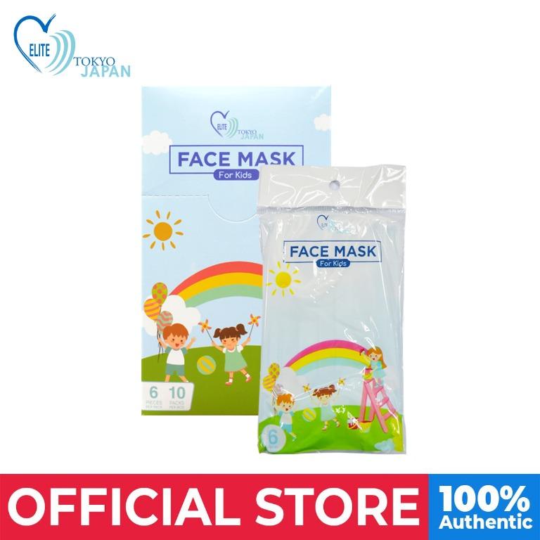 Download Free Elite Tokyo Japan Face Mask For Kids 1 Box 60pcs Babies Kids PSD Mockup Template