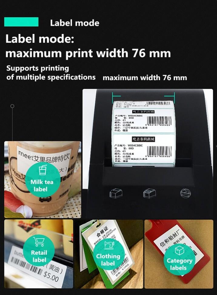 GPrinter 2in1 Autocut Thermal Printer Label / Receipt Print