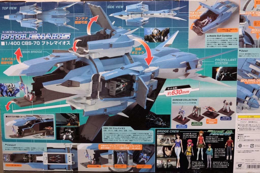 Gundam 00 Collection Ptolemaios 1/400 Scale Model Kit Bandai, Hobbies