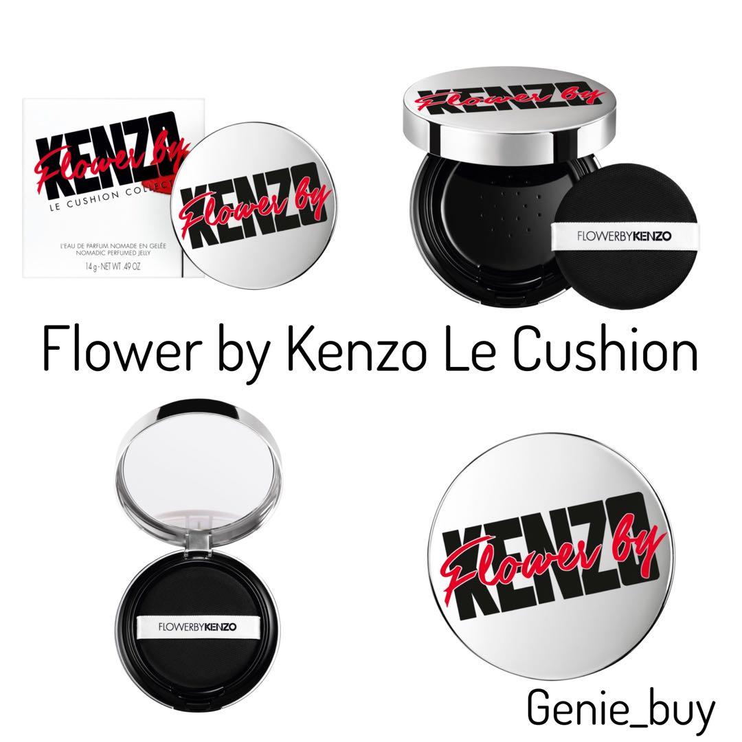 Kenzo flower 2024 le cushion