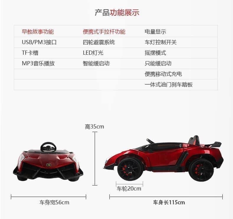 Lamborghini Vertical Door 819 Rechargeable Electric Ride On Toy Car For
