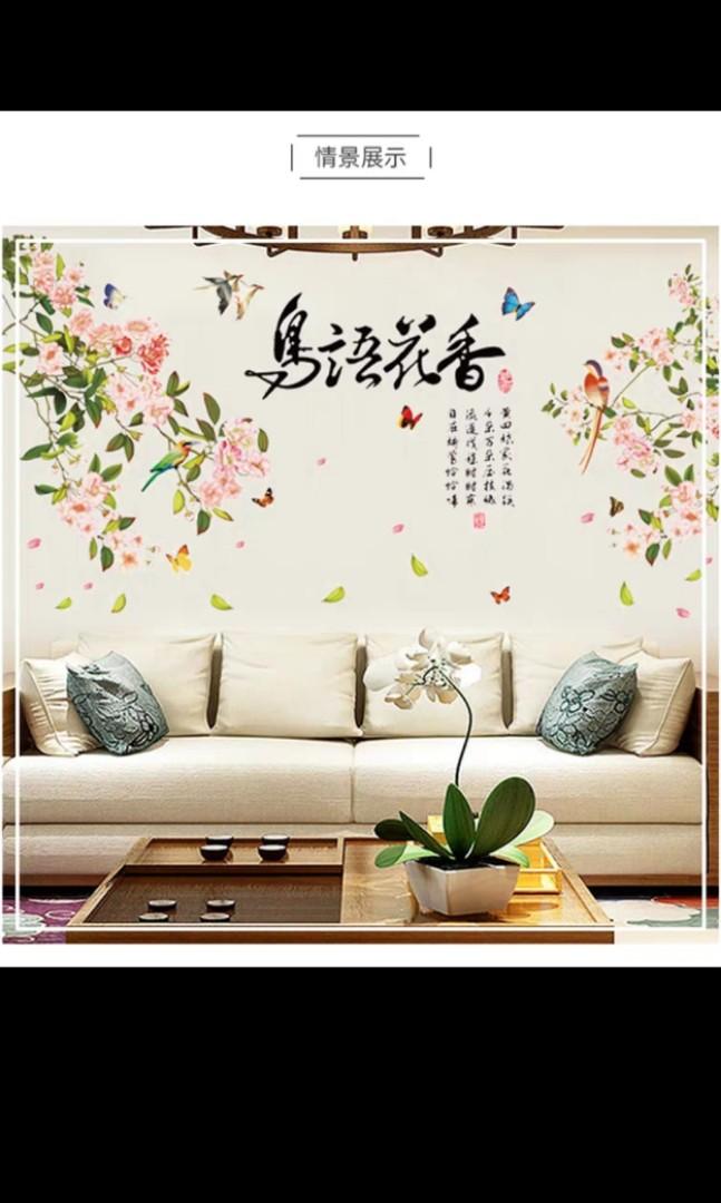 Wall Stickers Ideas For Living Room - Elizabeth
