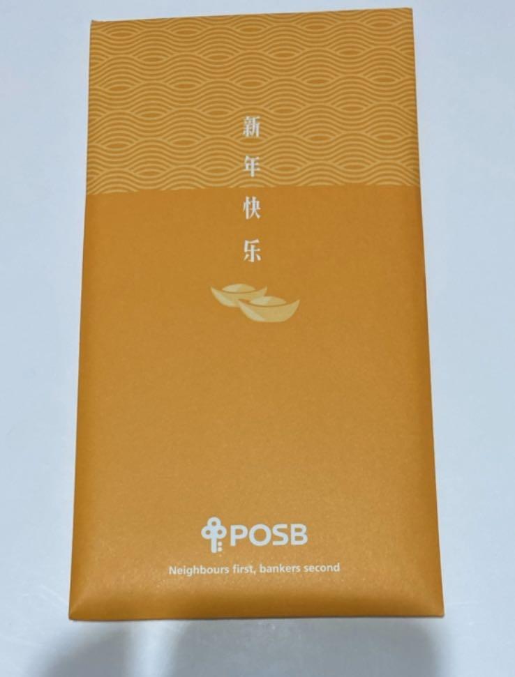 POSB Red Packets Hongbaos , Hobbies & Toys, Stationery & Craft ...