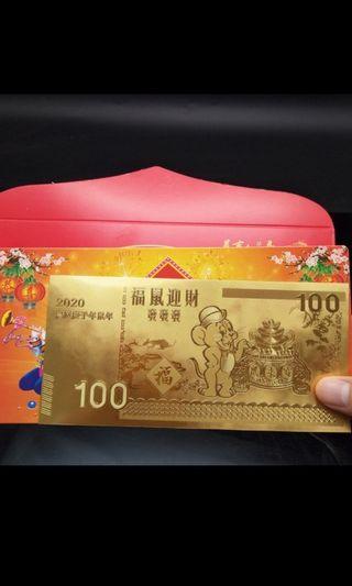 Golden notes with hongbao 2020(Rat)