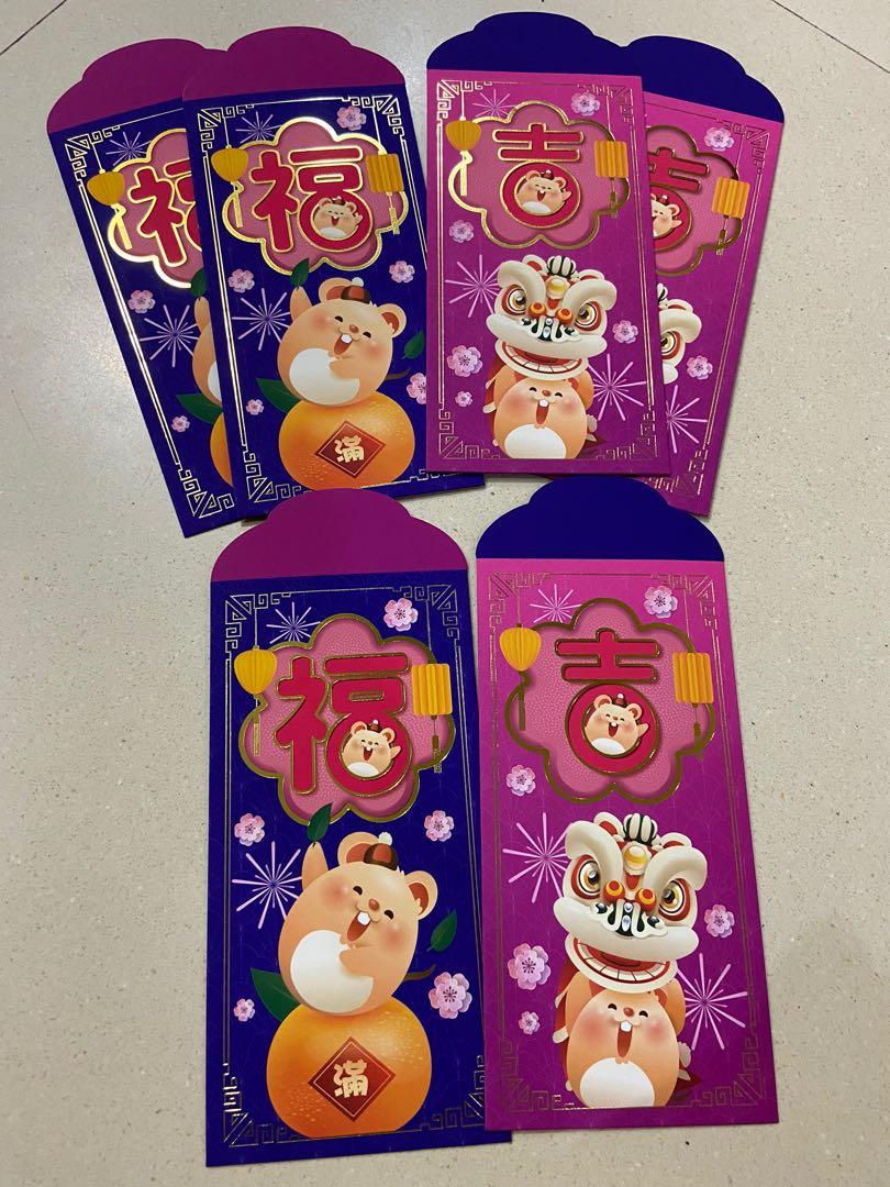 compass one spc Pizza Hut NTU red packet, Hobbies & Toys, Stationery