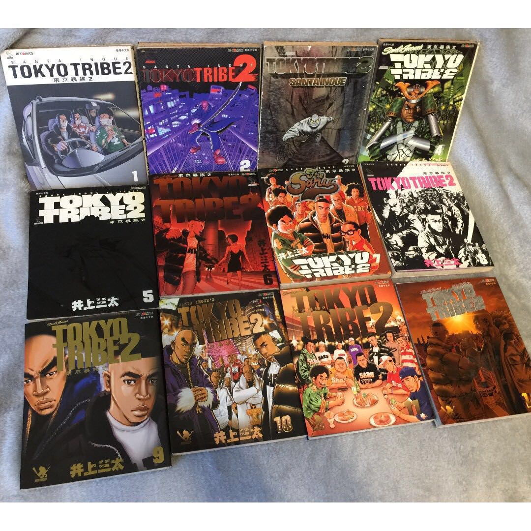 東京暴族2 Tokyo Tribe 2 全套12册 齊 書本 文具 漫畫 Carousell