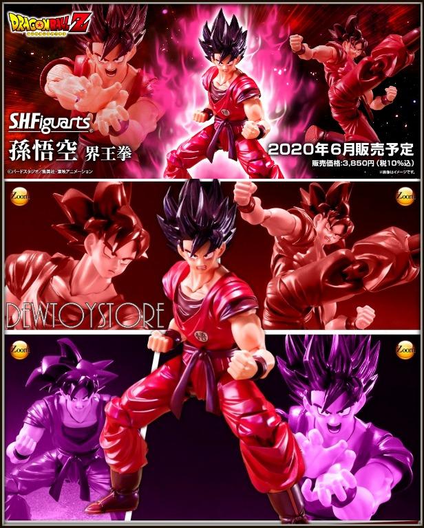 Urgent Pre Order Bandai S H Sh Figuarts Shf 1 12 Scale