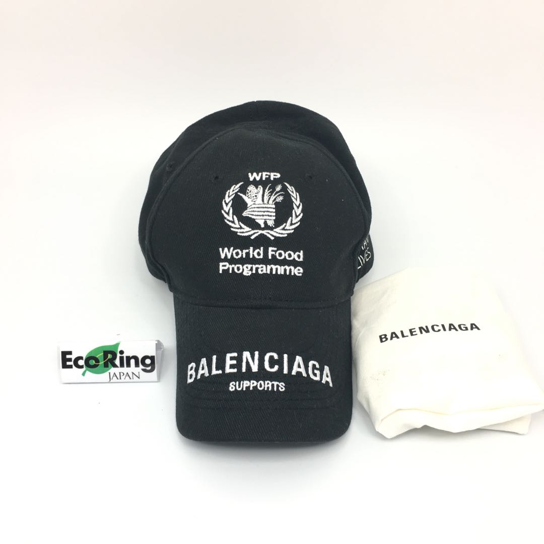Balenciaga 巴黎世家BALENCIAGA WORLD FOOD PROGRAMME black Hat WFP 