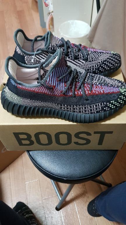 DeadStock Yeezy Boost 350 V2