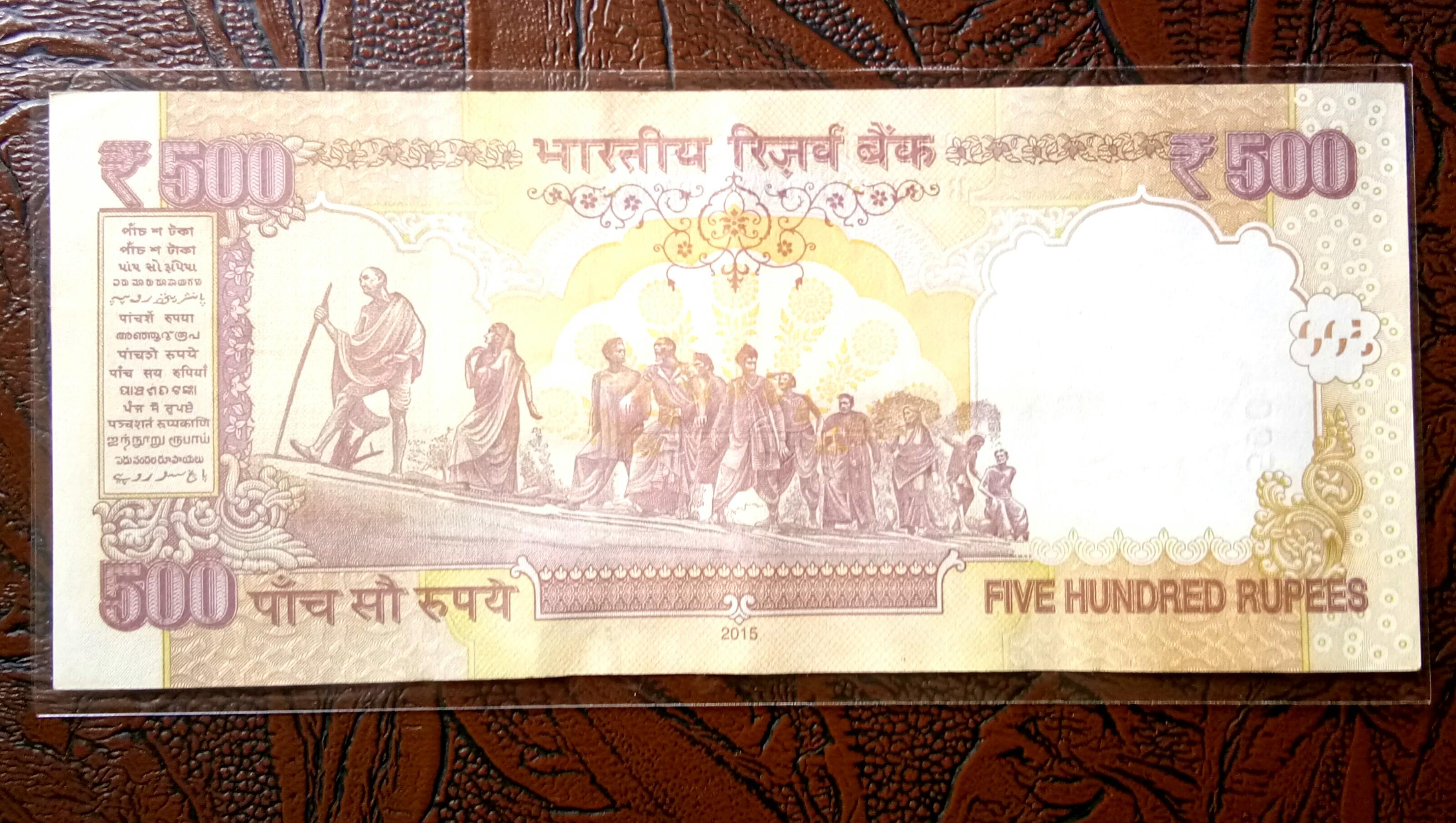 500 rupees outlet to dollars