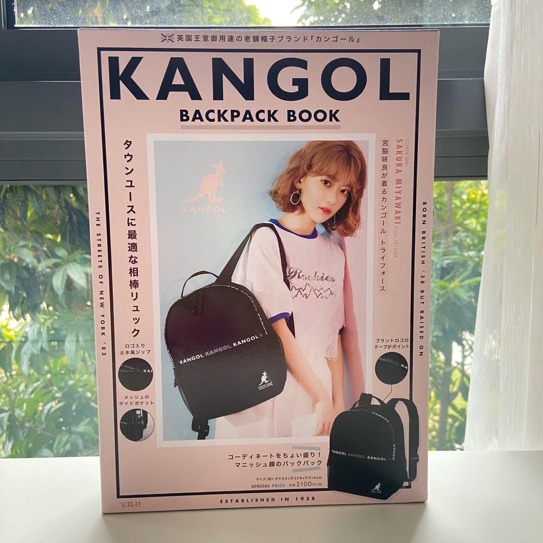 iz*one Sakura kangol backpack book box