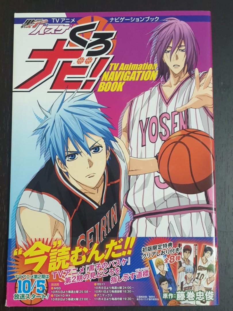 Kuroko No Basuke Tv Animation Navigation Book Hobbies Toys Memorabilia Collectibles Fan Merchandise On Carousell