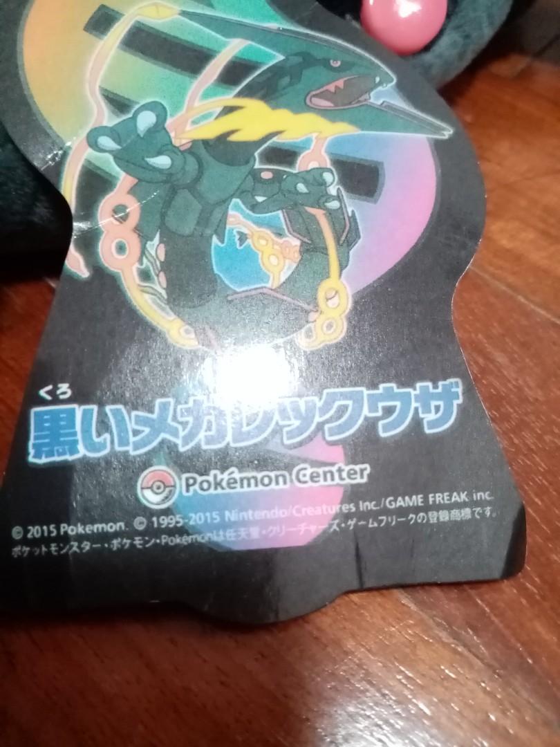 Pokémon Center: Shiny Mega Rayquaza Poké Plush, 45 ¼ Inch: Buy Online at  Best Price in UAE 