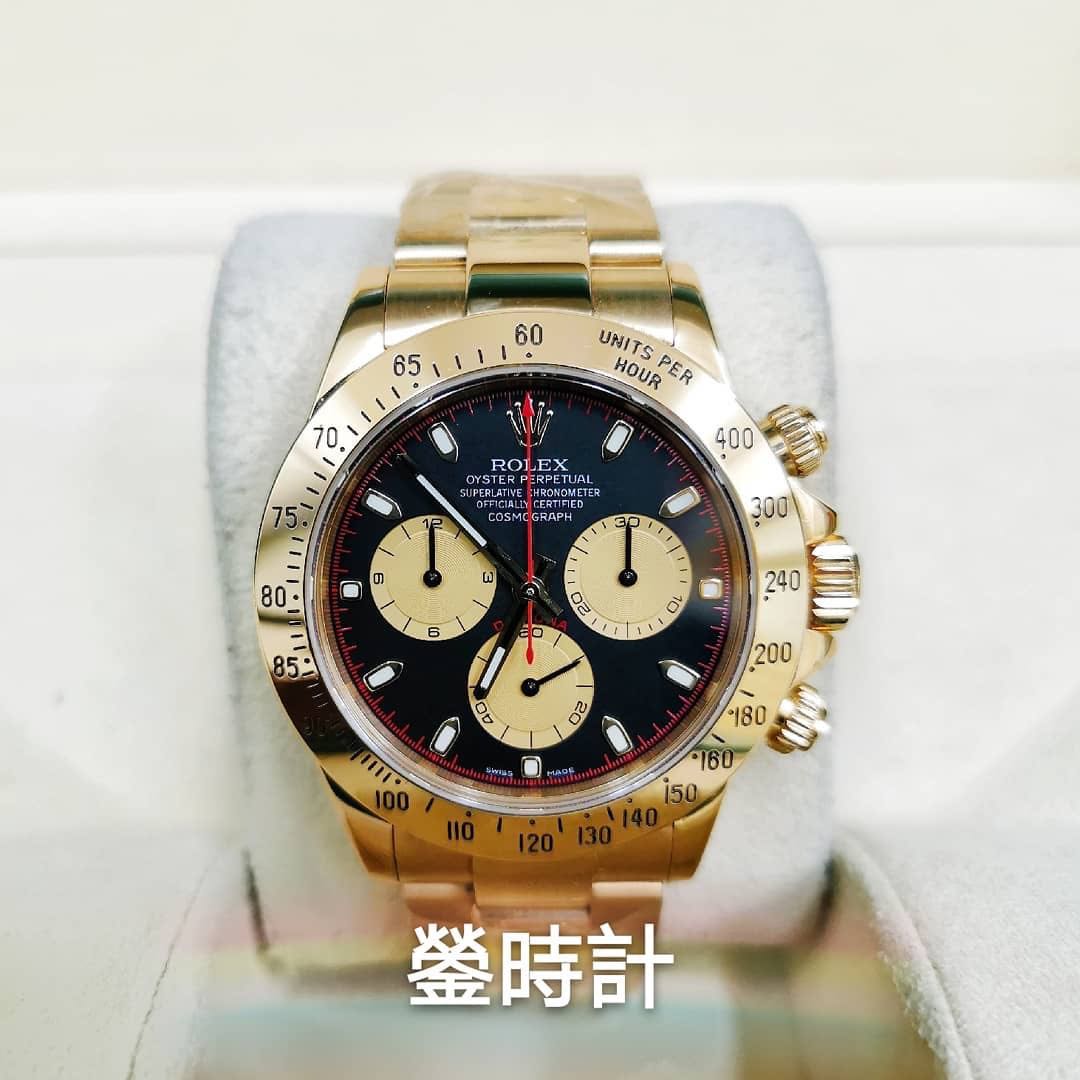Rolex 116528 黃金地通拿 全套齊 95 新 2006年錶 行貨888 名牌 錶 Carousell
