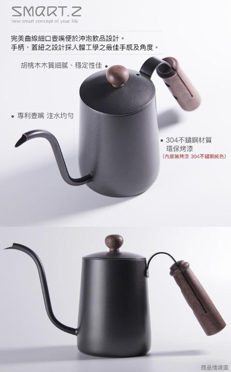 全新 Smart Z 胡桃木手沖壺誠品30週年紀念款 家電電器 生活家電在旋轉拍賣