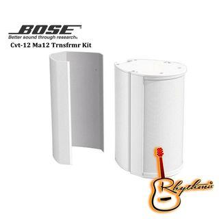 Bose CVT MA12EX Transformer Pitch Only Bracket Bi Pivot Bracket Pitch Lock Upper Bracket CVT 12 MA12 Transformer Kit All Brand New