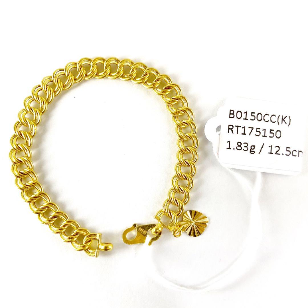 916 Gold Bracelet for kids 1.83g 12.5cm