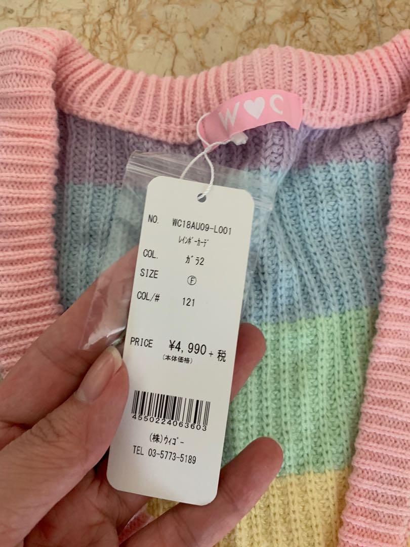 wc pastel rainbow cardigan