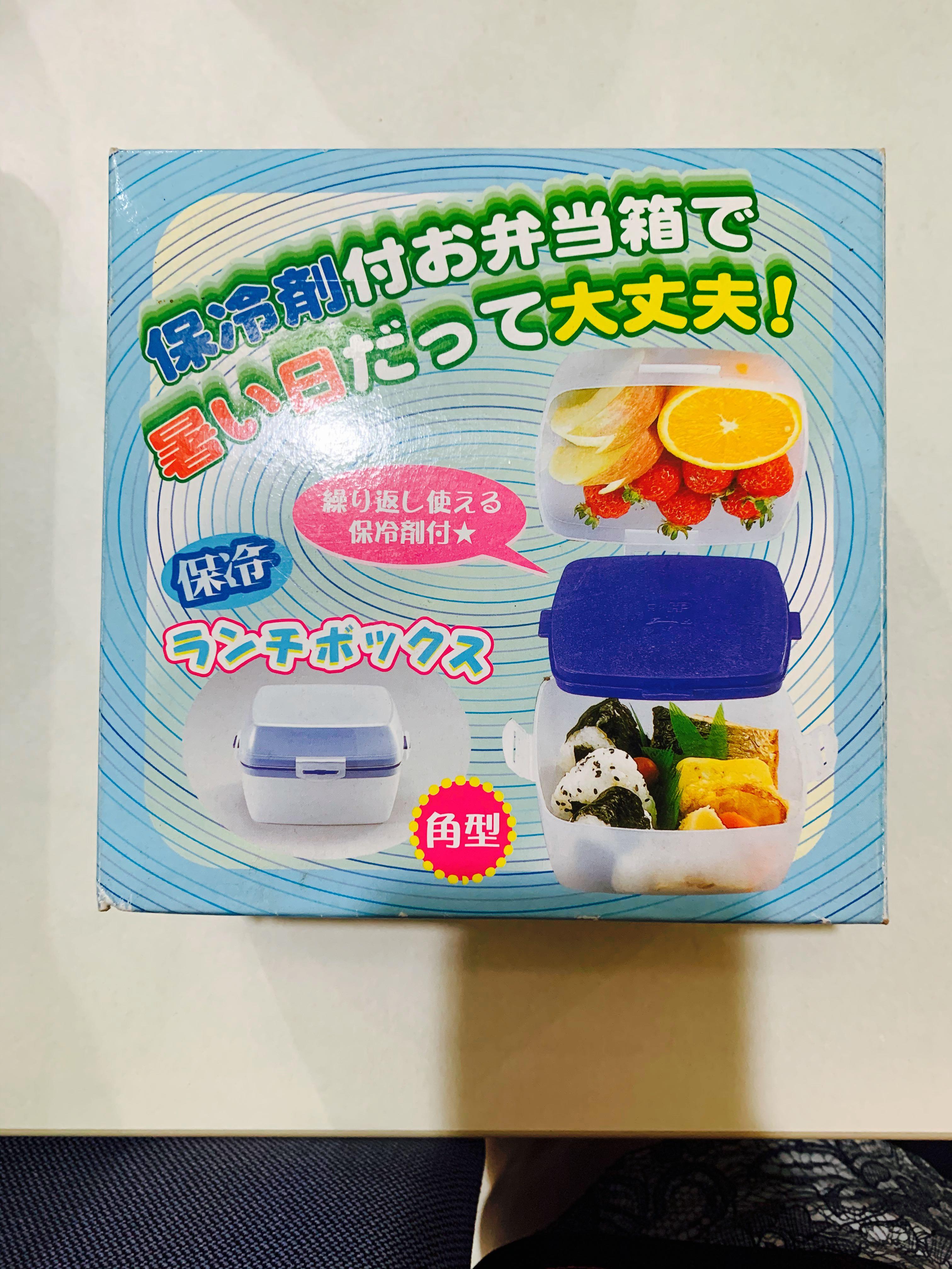 Container (Keep cold) (Category: Food Organisation & Storage) located in Singapore. Submitted by belindatan_ (Listing ID 160064482, Image 1). Description: Japanese food container that can keep your fruits/sushi/salad cold for your pack lunch or picnic. Never use before. Condition 10/10. It comes with a cold agent which is the blue container lid. Put it in the freezer overnight to freeze it before use. It can keep your food cold for 4 hours at roo