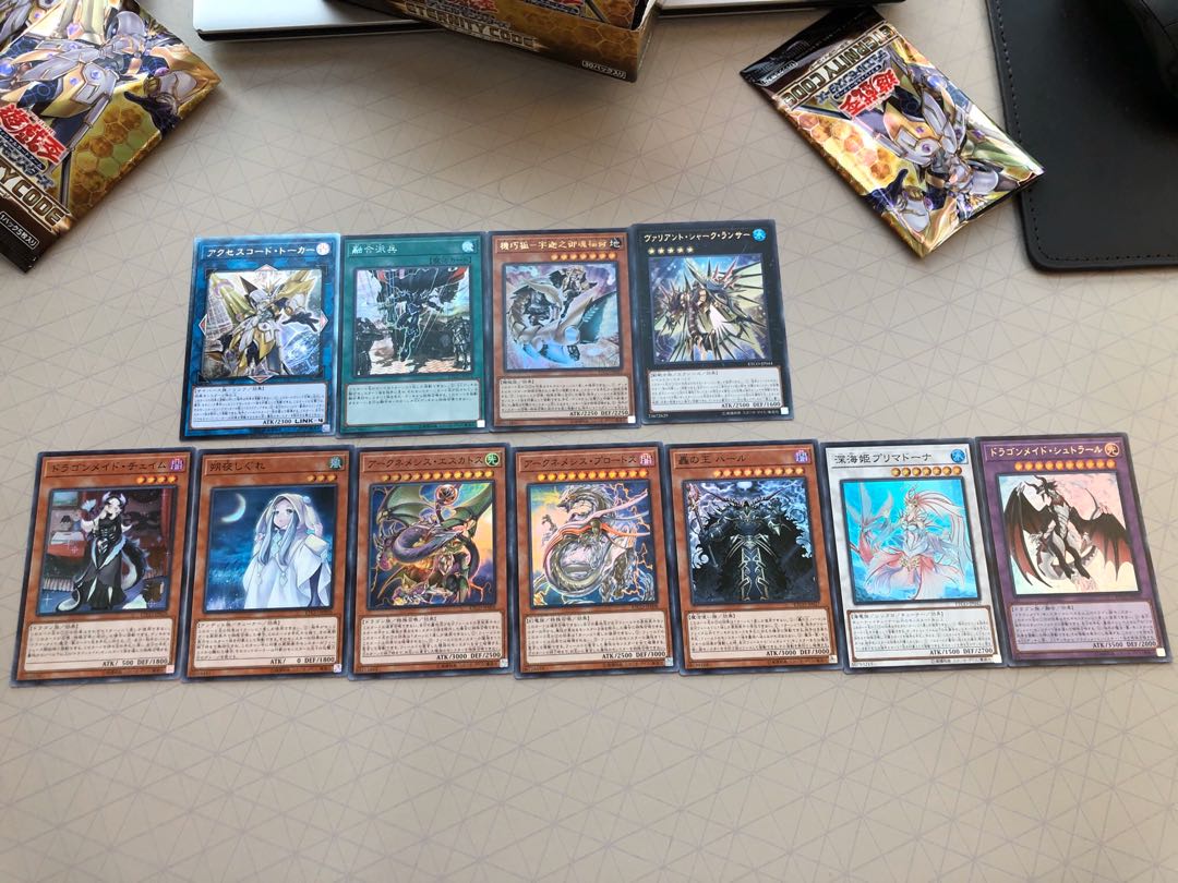 Eternity code Yu gi oh, Hobbies & Toys, Toys & Games on Carousell