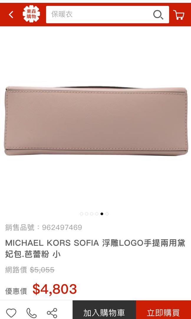 Michael kors mk 3462 best sale