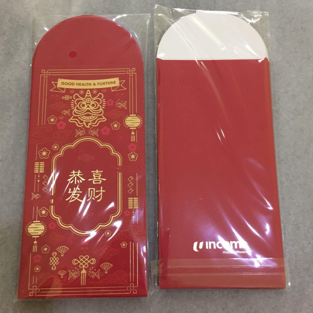 NTUC 2020 Red Packet, Furniture & Home Living, Home Improvement