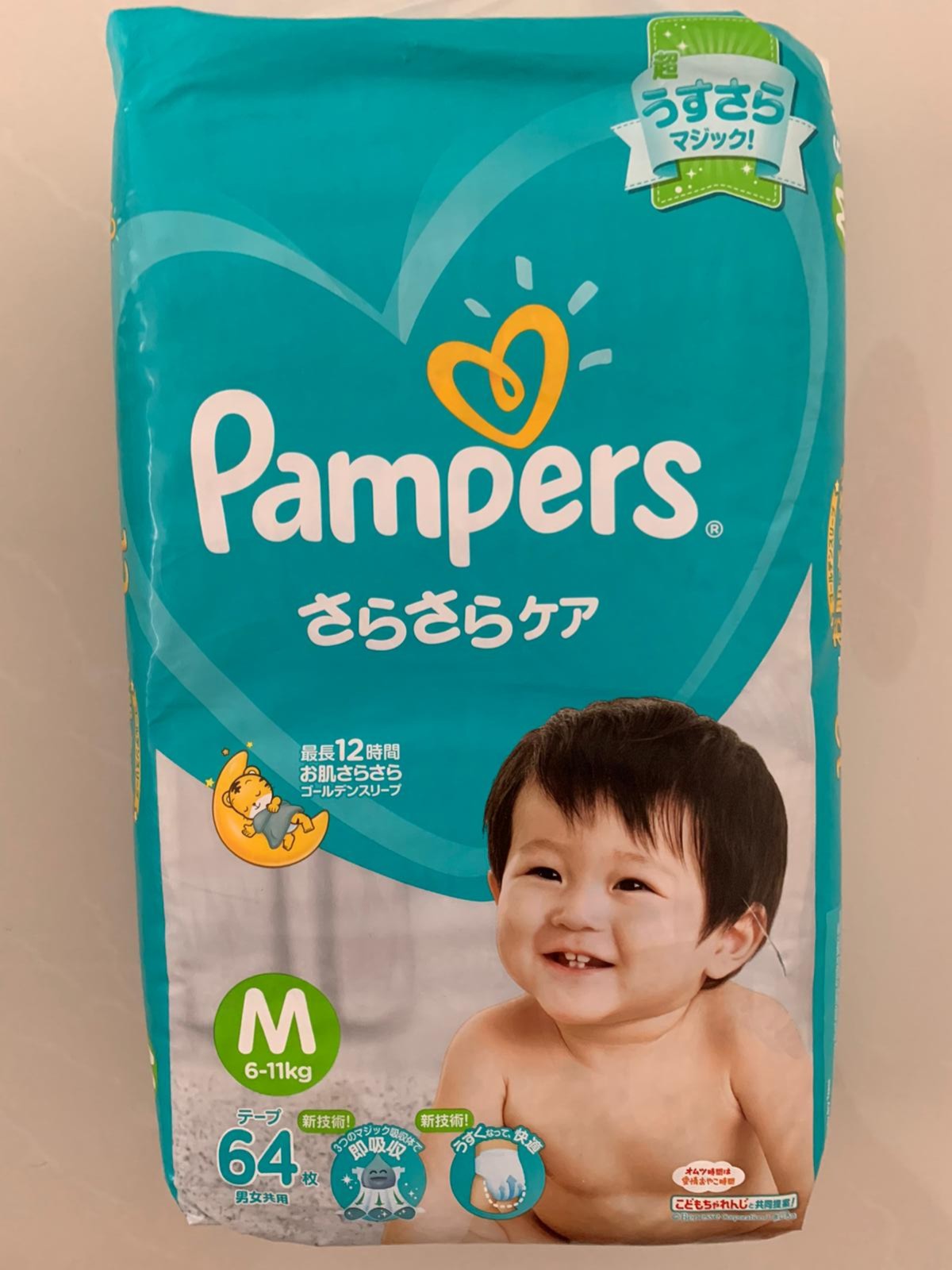 pampers baby dry diapers medium