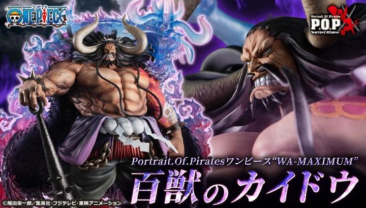 Pre Portrait Of Pirates Wa Maximum Hyakujuu Kaido Ç¾ç£ã®ã«ã¤ãã¦ Megahouse Toys Games Bricks Figurines On Carousell See amazing artworks of displate artists printed on metal. pre portrait of pirates wa maximum