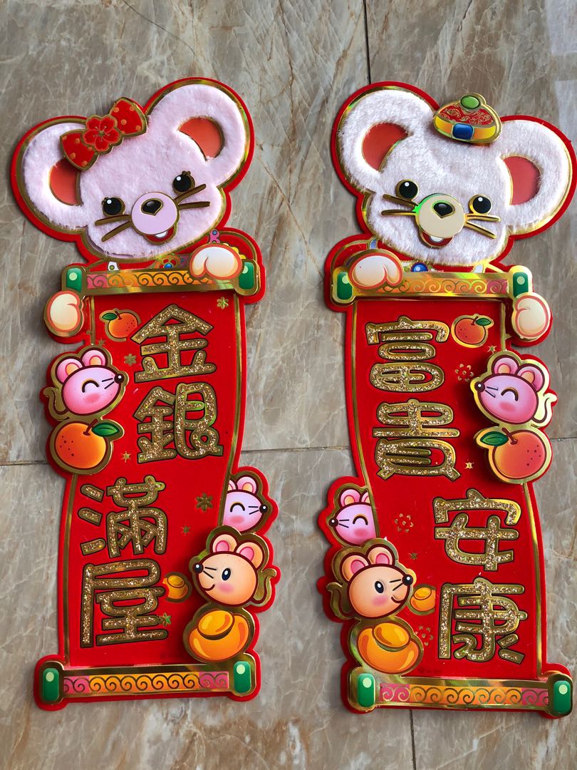 Tempelan Pintu/Dinding Hiasan Imlek Sincia Tahun Tikus 2020, Perabotan